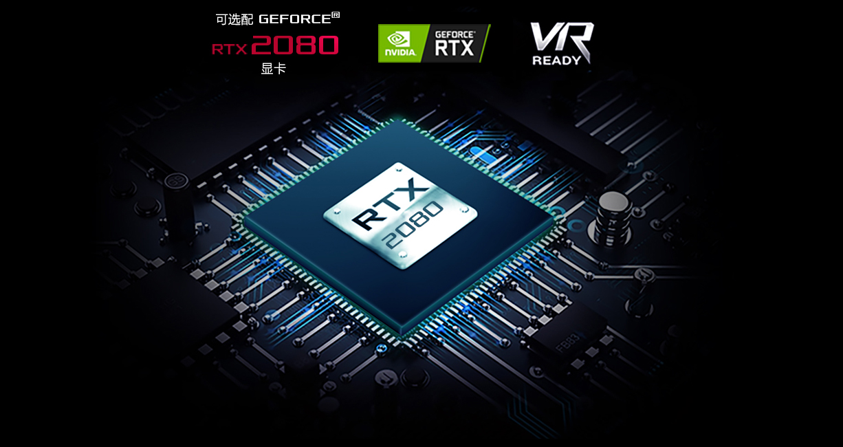 【年货节】【新品上市】ROG GL12 电竞台式