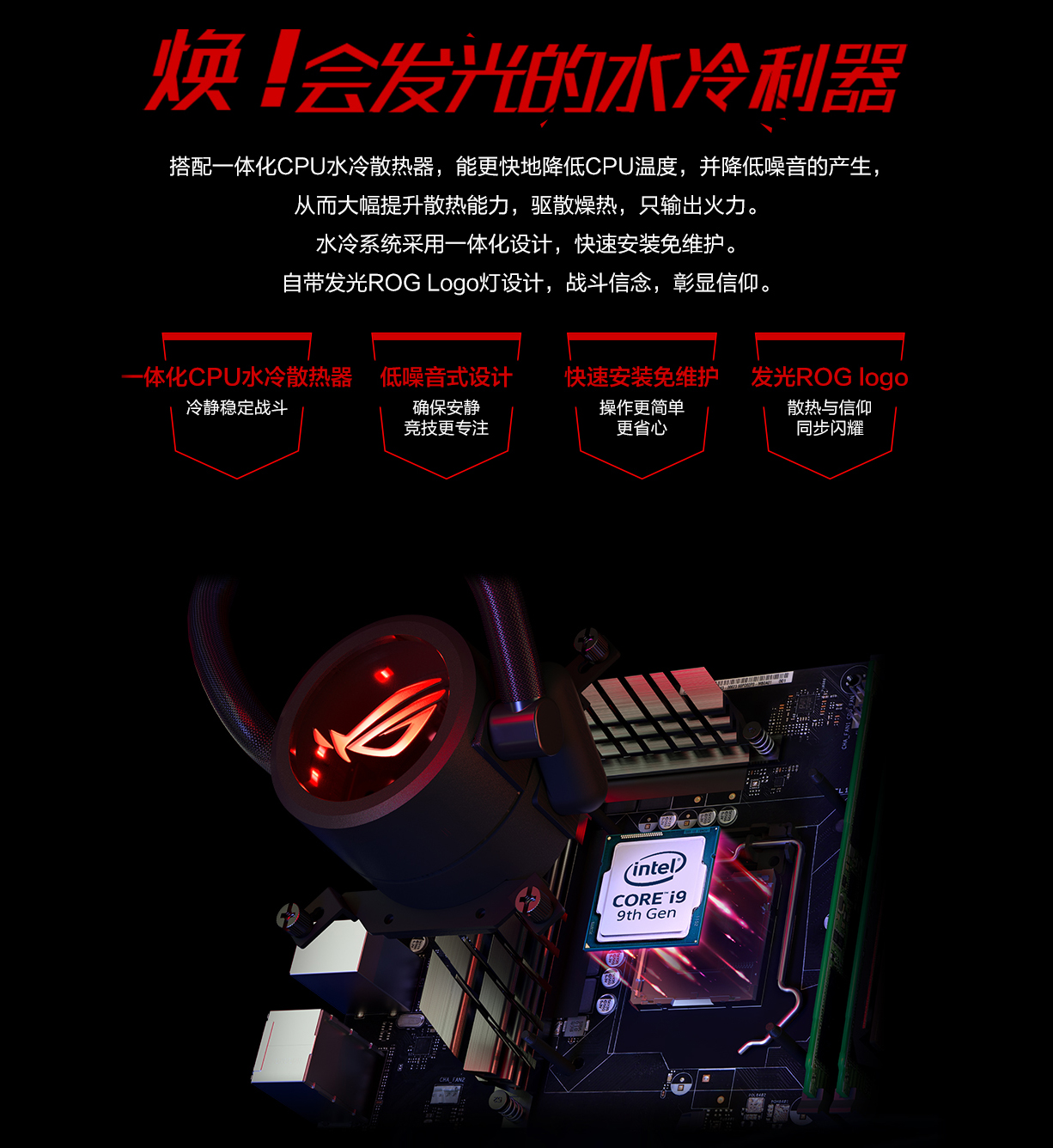 【年货节】【新品上市】ROG GL12 电竞台式