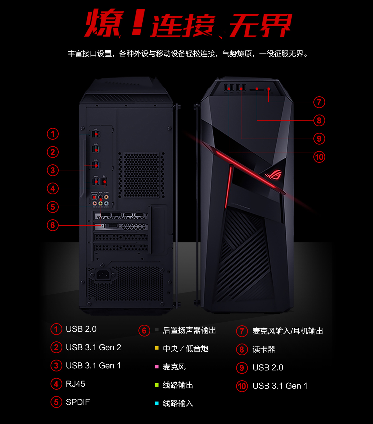 【年货节】【新品上市】ROG GL12 电竞台式