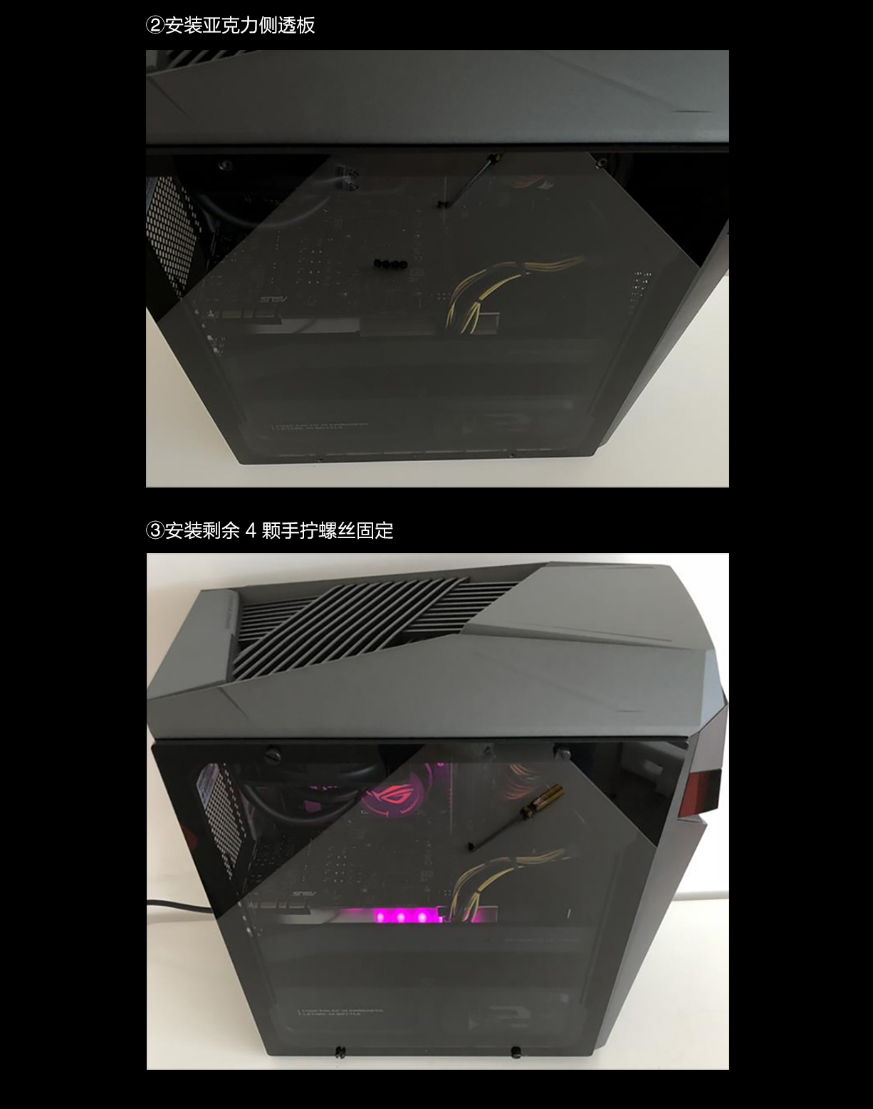 【年货节】【新品上市】ROG GL12 电竞台式