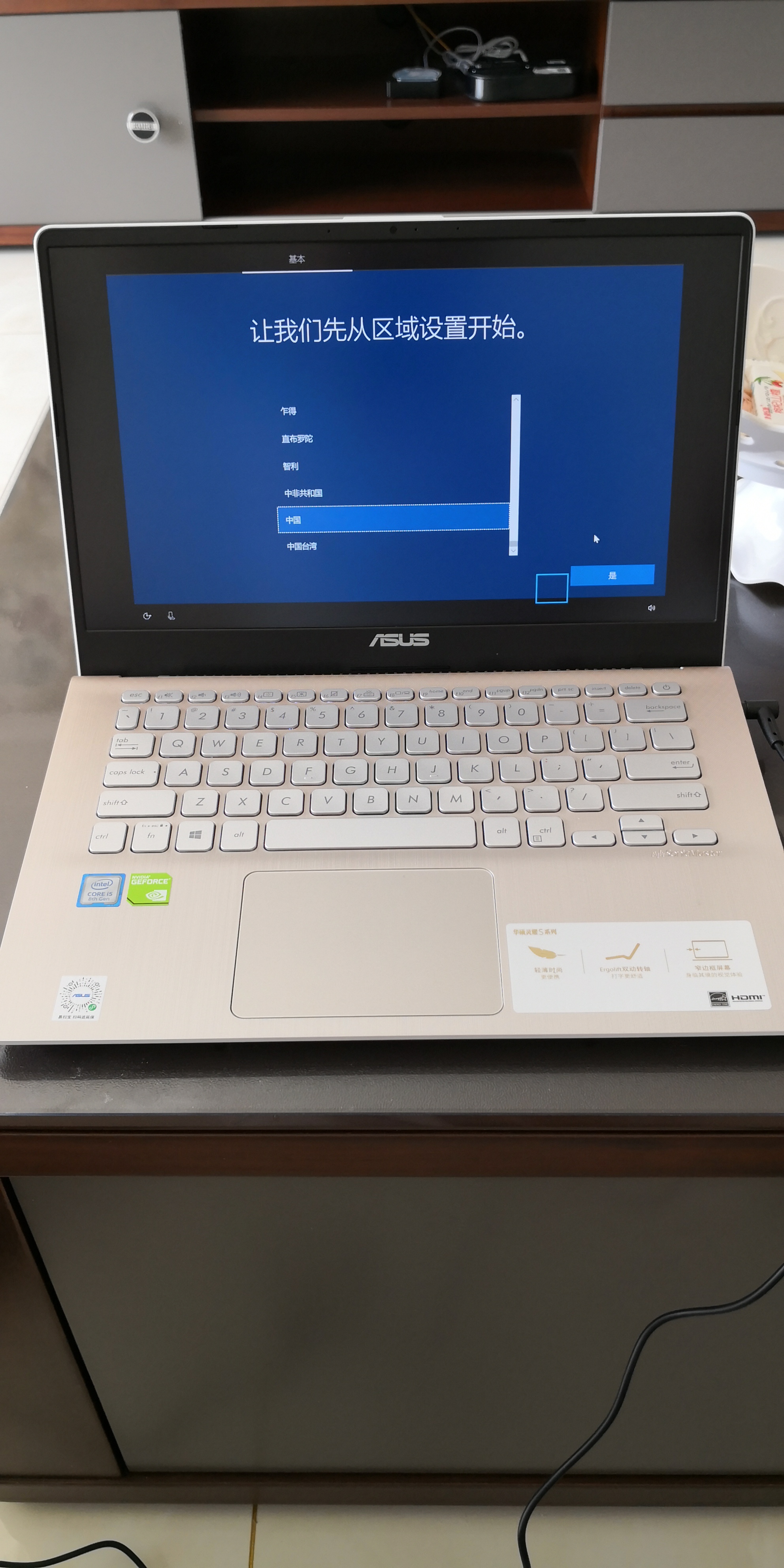 灵耀s 2代 s4300fn 冰钻金 -14英寸炫彩窄边框轻薄本