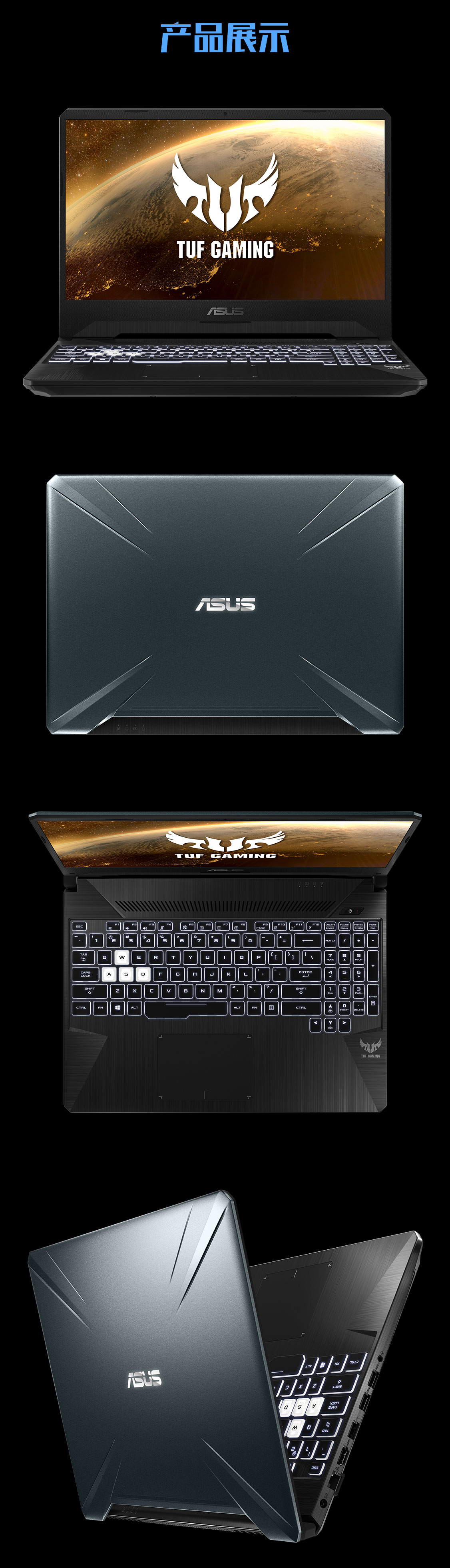 华硕飞行堡垒7代fx95gt9300 i5-9300h 8g 512g 4g-gtx
