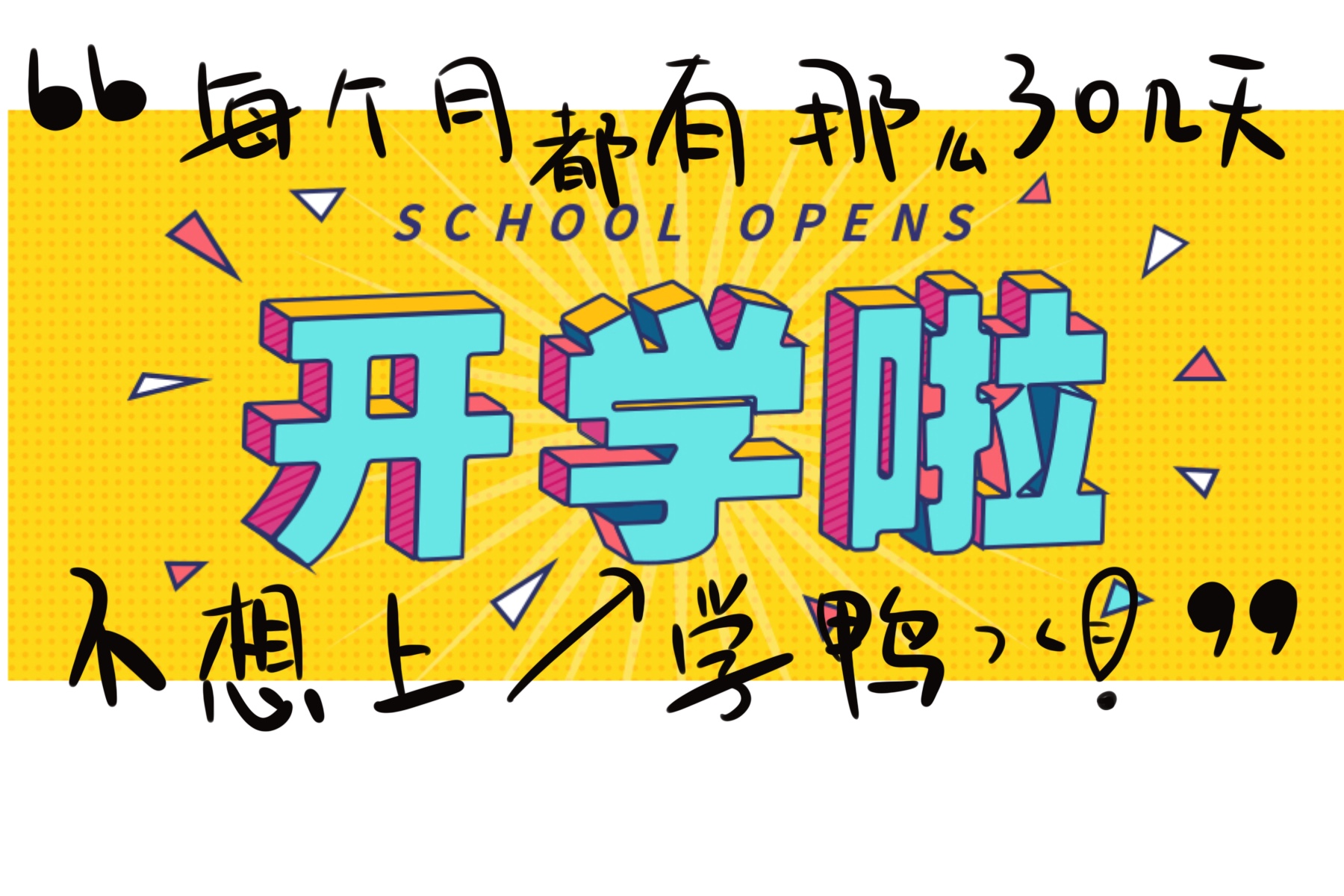 3招解决系统卡顿