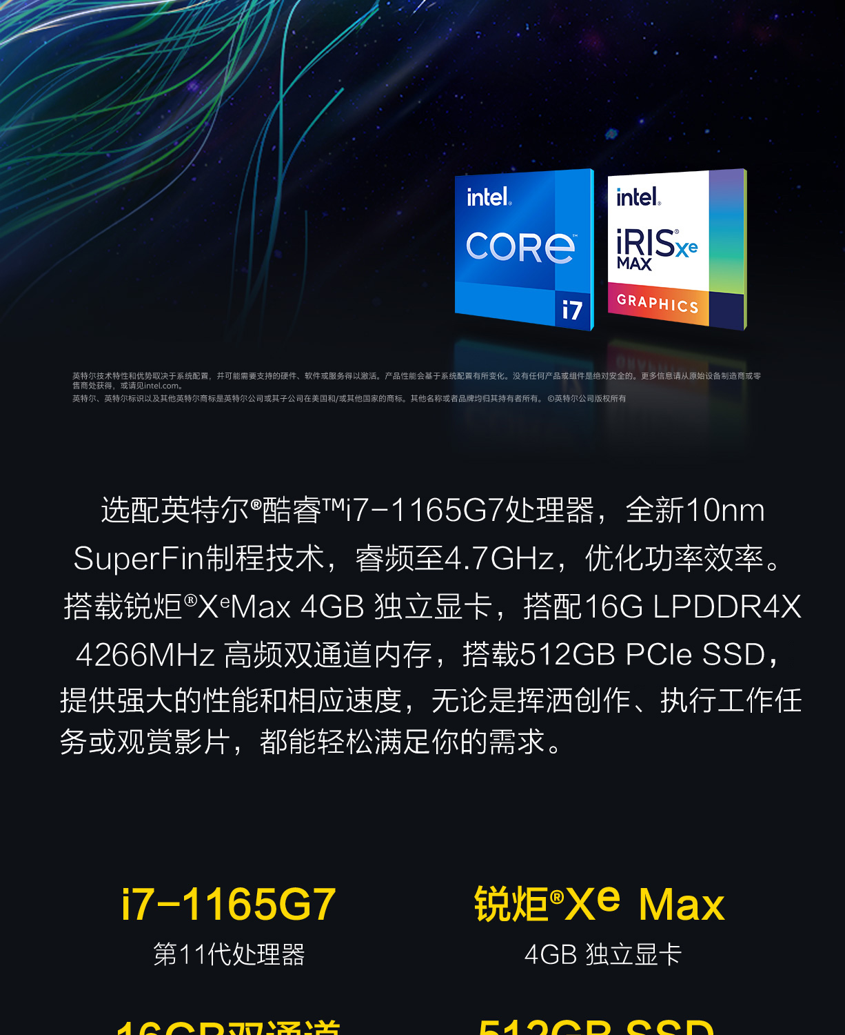 vivobook14 f 11代i7 1_华硕商城