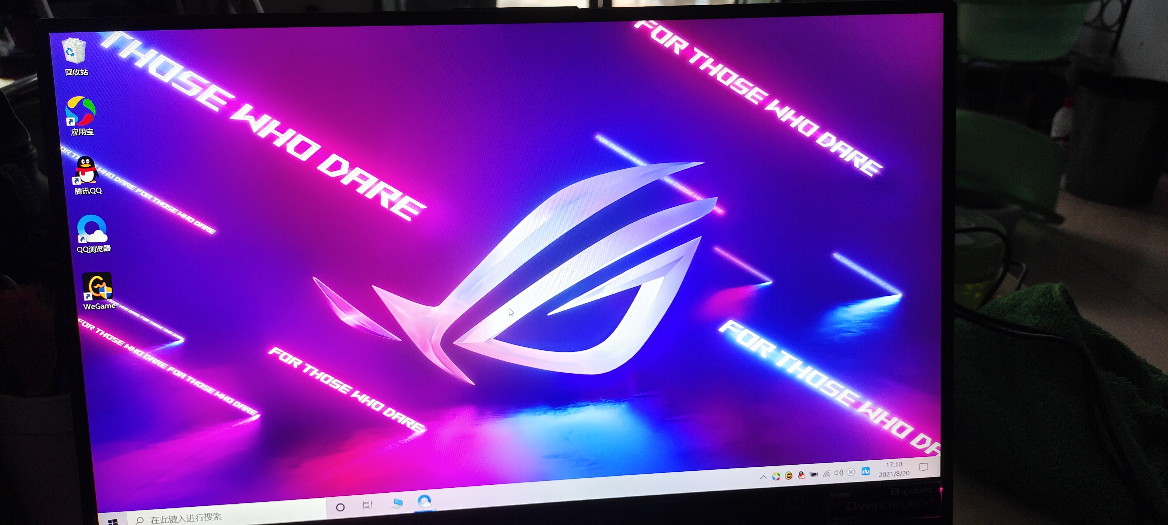 rog   yyds/////.2021-08-207***1华硕电脑官网rog专区多彩a豆proar