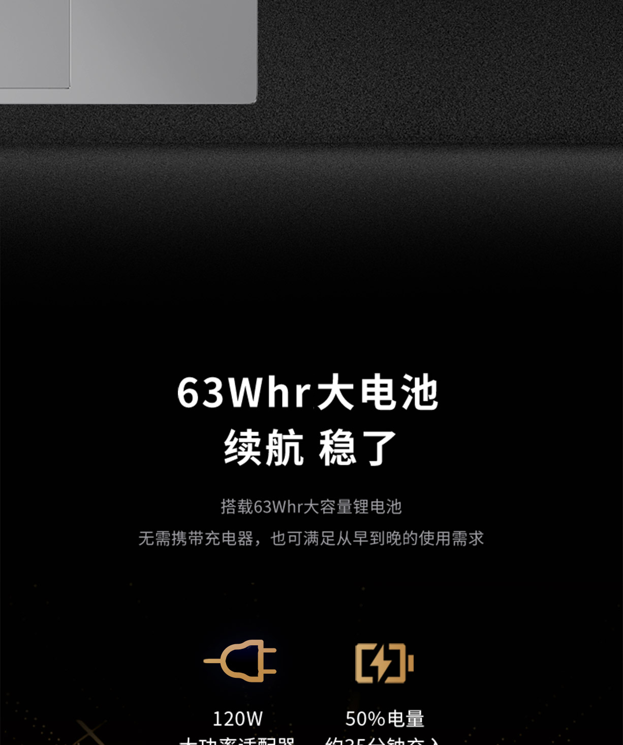 版屏幕色域:100�i-p3硬盘容量:512gb ssdcpu型号:锐龙r7所属分类