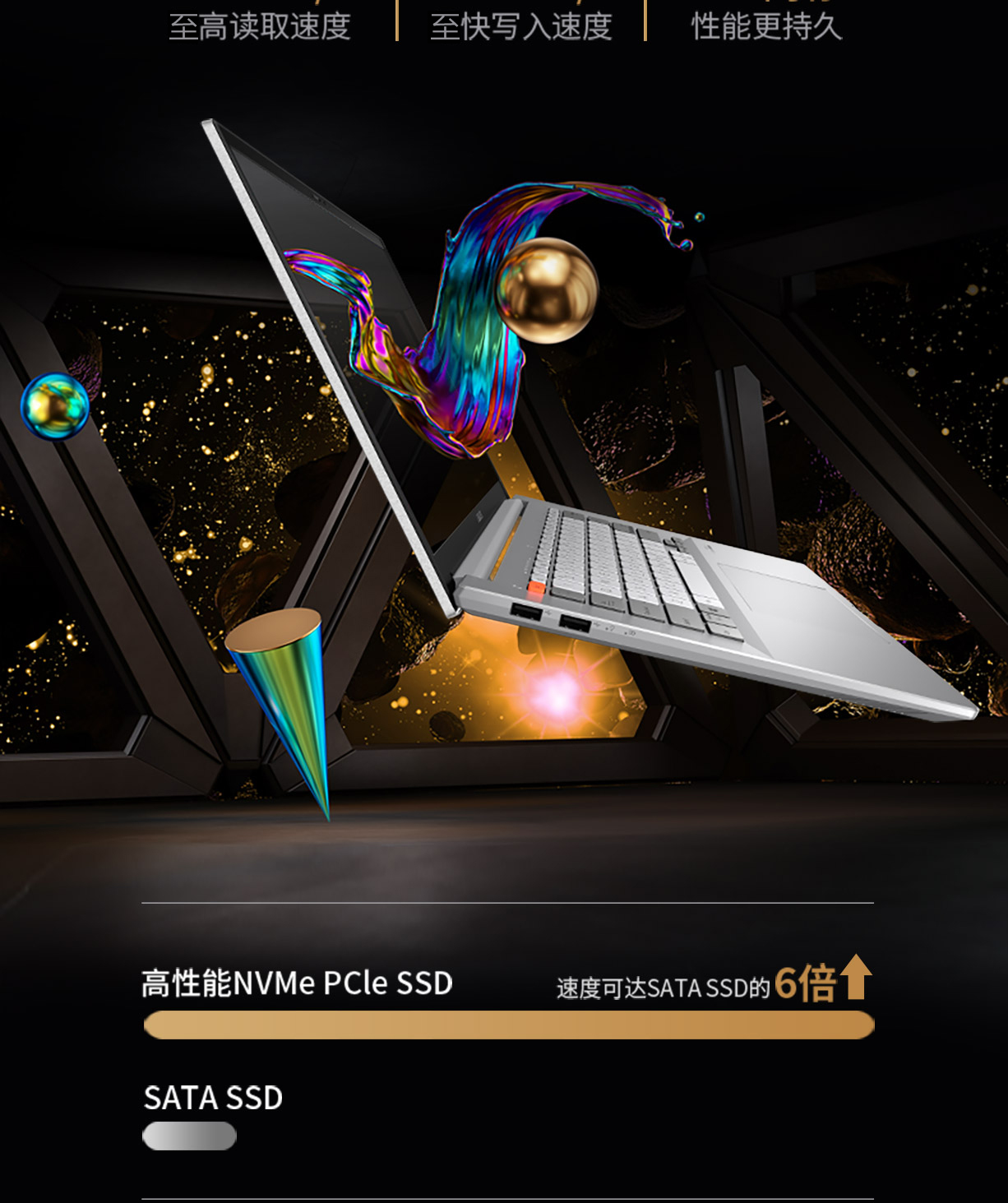 版屏幕色域:100�i-p3硬盘容量:512gb ssdcpu型号:锐龙r7所属分类