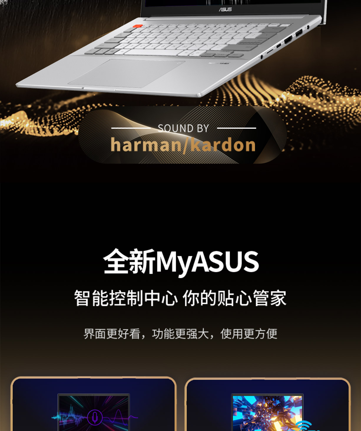 版屏幕色域:100�i-p3硬盘容量:512gb ssdcpu型号:锐龙r7所属分类