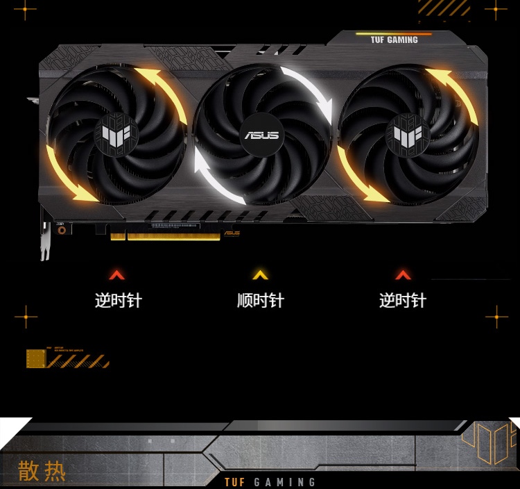 tuf geforce rtx3090t_华硕商城