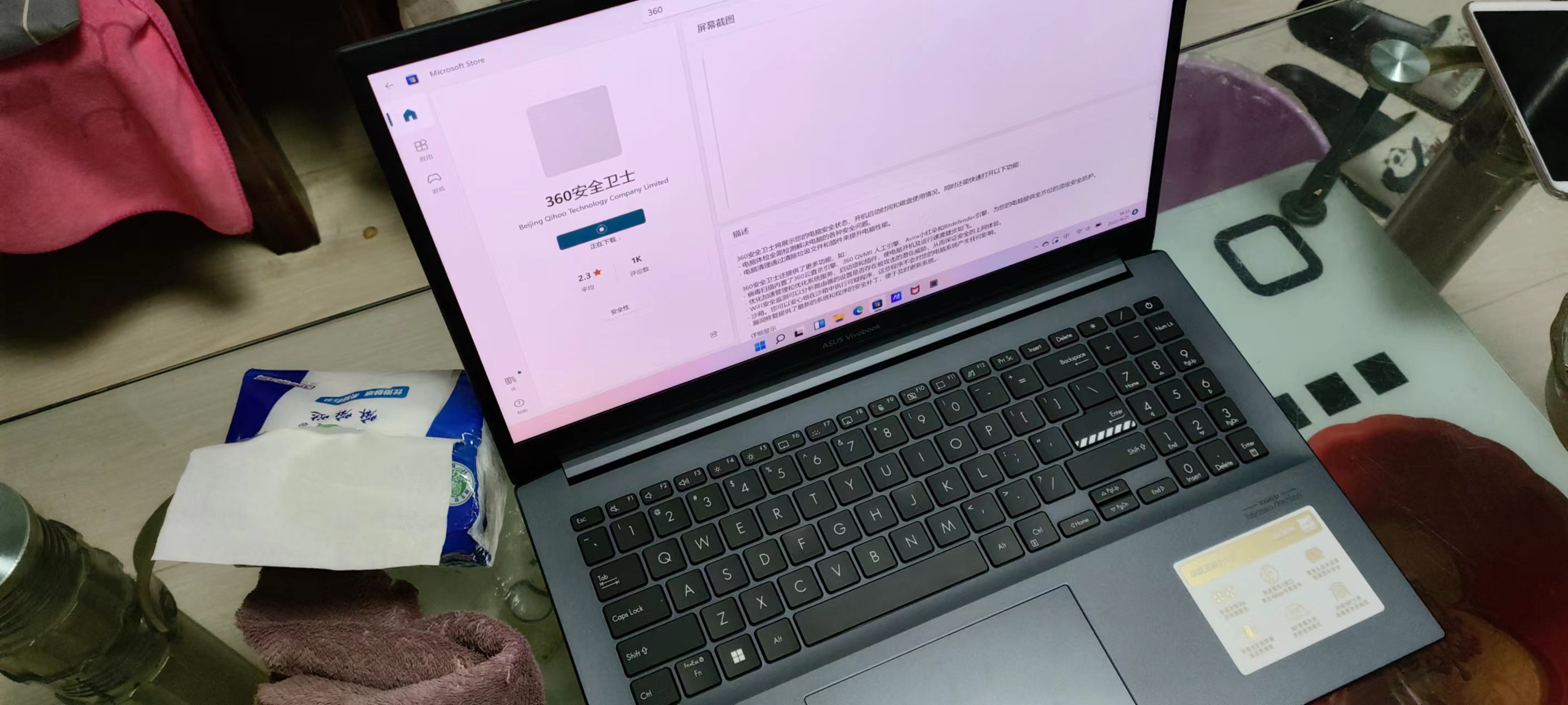 线下购买笔记本电脑可靠吗