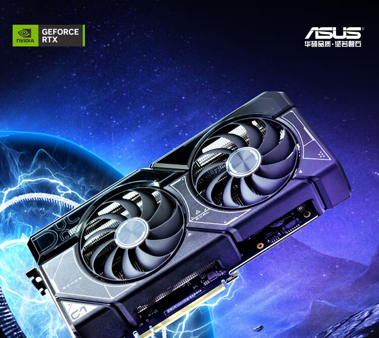 asus dual-rtx4070-o12g 显卡价格_功耗_跑分_值得买吗-华硕商城
