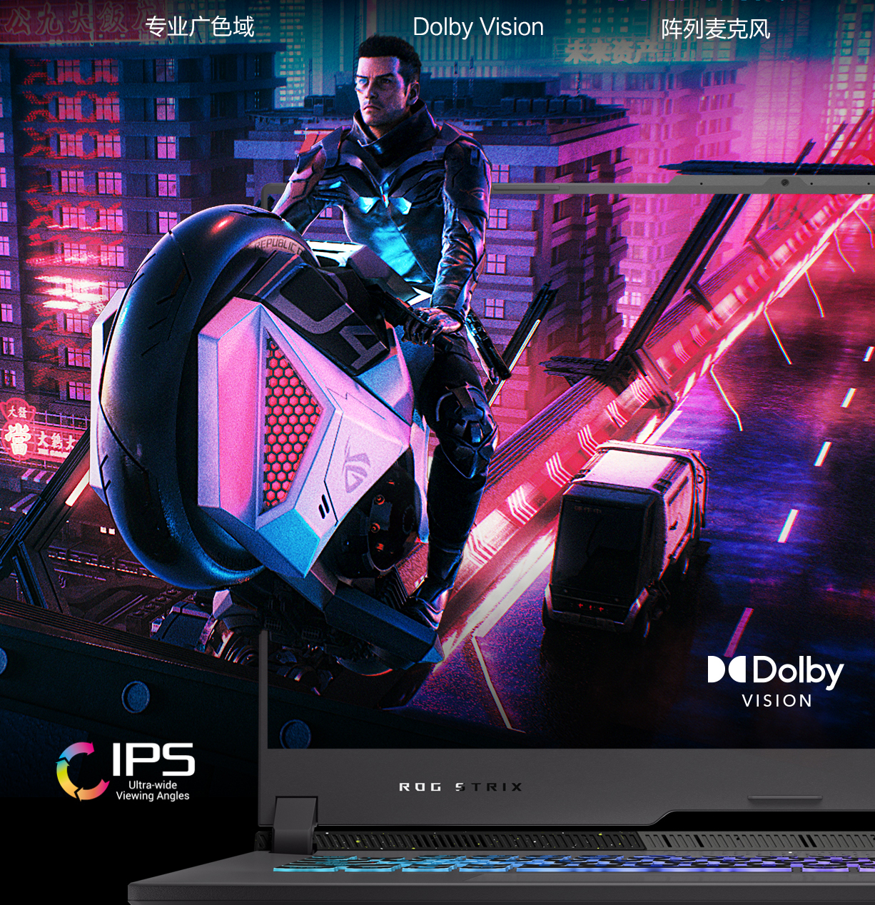 rog魔霸7 plusrtx4060价格_配置_跑分_值得买吗-华硕