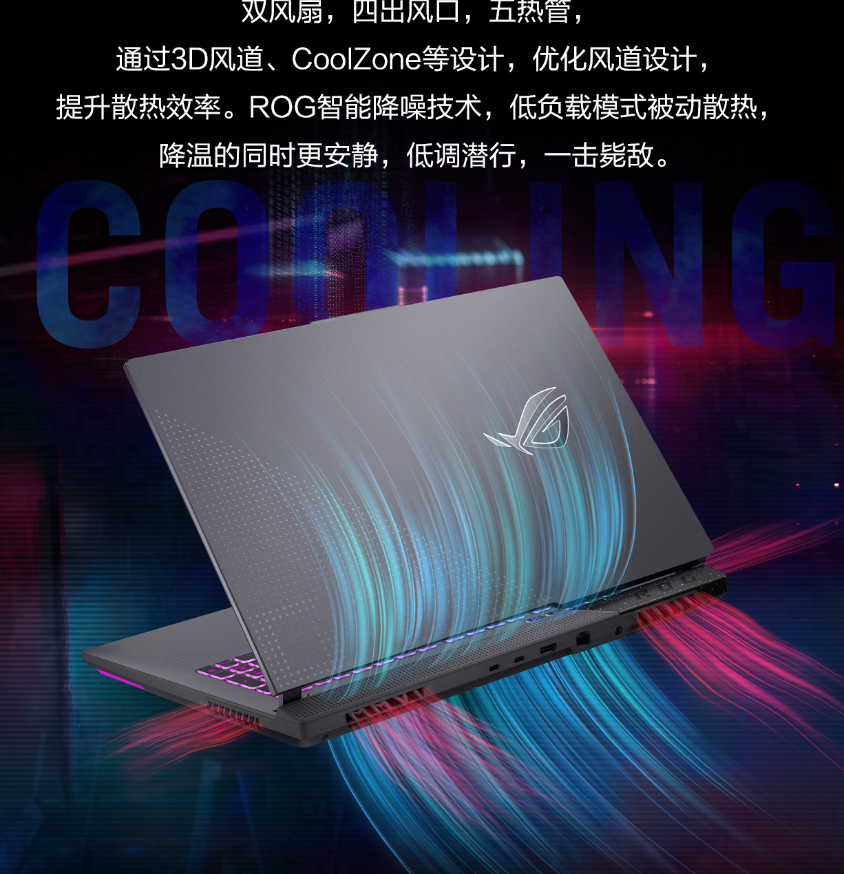 rog魔霸7 plusrtx4060价格_配置_跑分_值得买吗-华硕