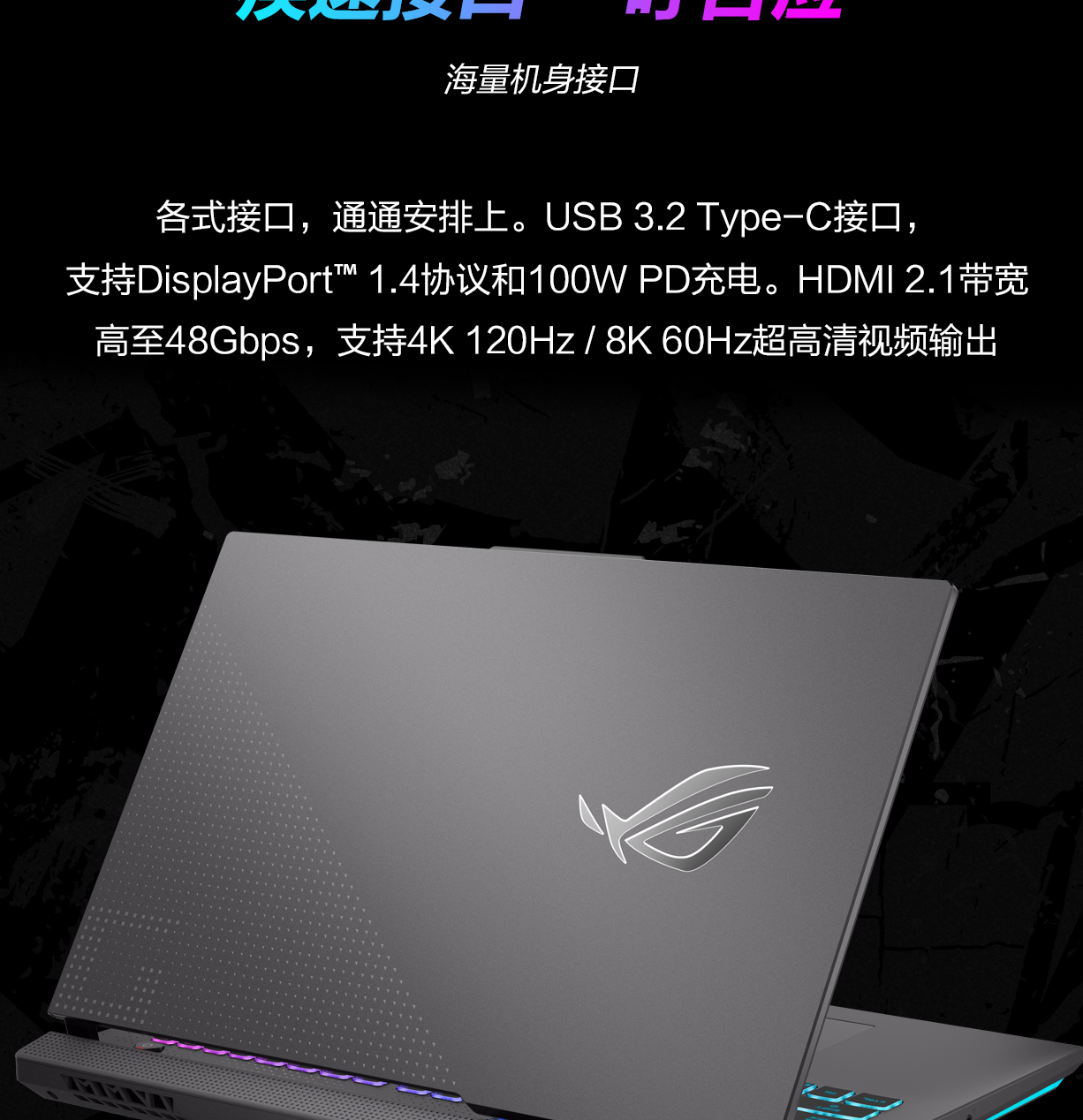 rog魔霸7 plusrtx4060价格_配置_跑分_值得买吗-华硕