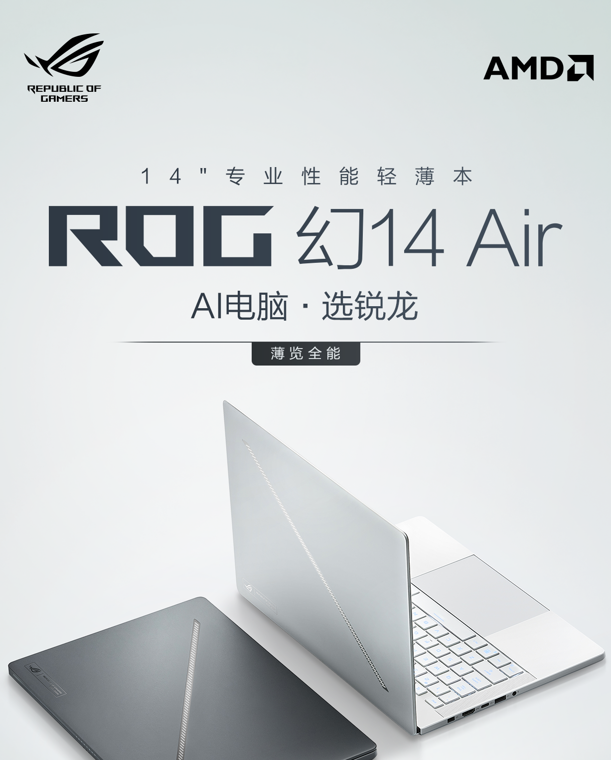 商品编号:f8r5gc2sy40y56屏幕色域:100% dci-p3刷新率:120hz硬盘容量