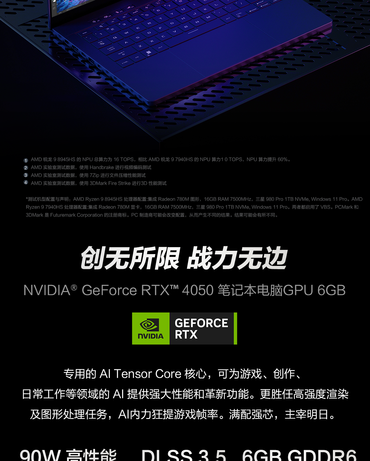 商品编号:f8r5gc2sy40y56屏幕色域:100% dci-p3刷新率:120hz硬盘容量