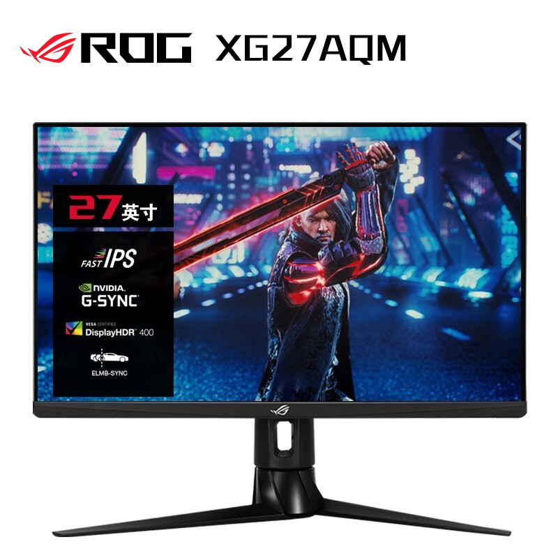 ROG玩家国度 27英寸电竞游戏显示器电脑屏幕XG27AQM可旋转升降壁挂