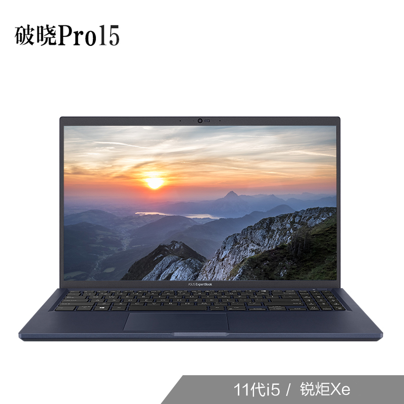 破晓Pro 15 11代酷睿15.6英寸轻薄商务笔记本电脑
