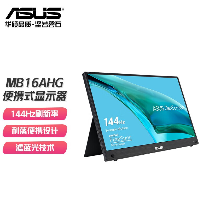 华硕21.5英寸及以下推荐_价格_ASUS 华硕官网商城