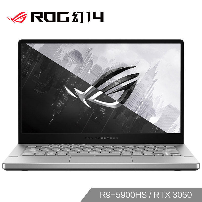 ROG幻14 2021款 14英寸P3广色域2K屏轻薄办公设计师笔记本电脑