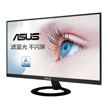 VZ279HE 27英寸 TUV认证爱眼 全高清窄边IPS屏 广视角显示屏 台式电脑液晶显示器(VGA+HDMI双接口)