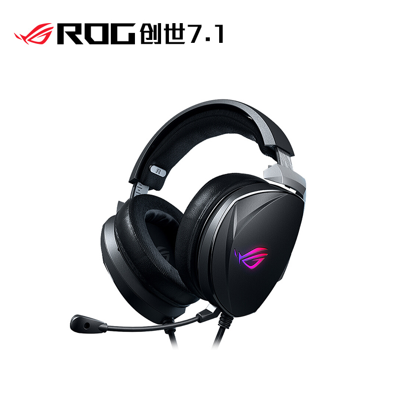 ROG玩家国度 创世7.1 有线耳麦 游戏耳机 手游耳机 影音耳机 音乐耳机 头戴式耳麦 游戏机耳机 物理7.1 声道 