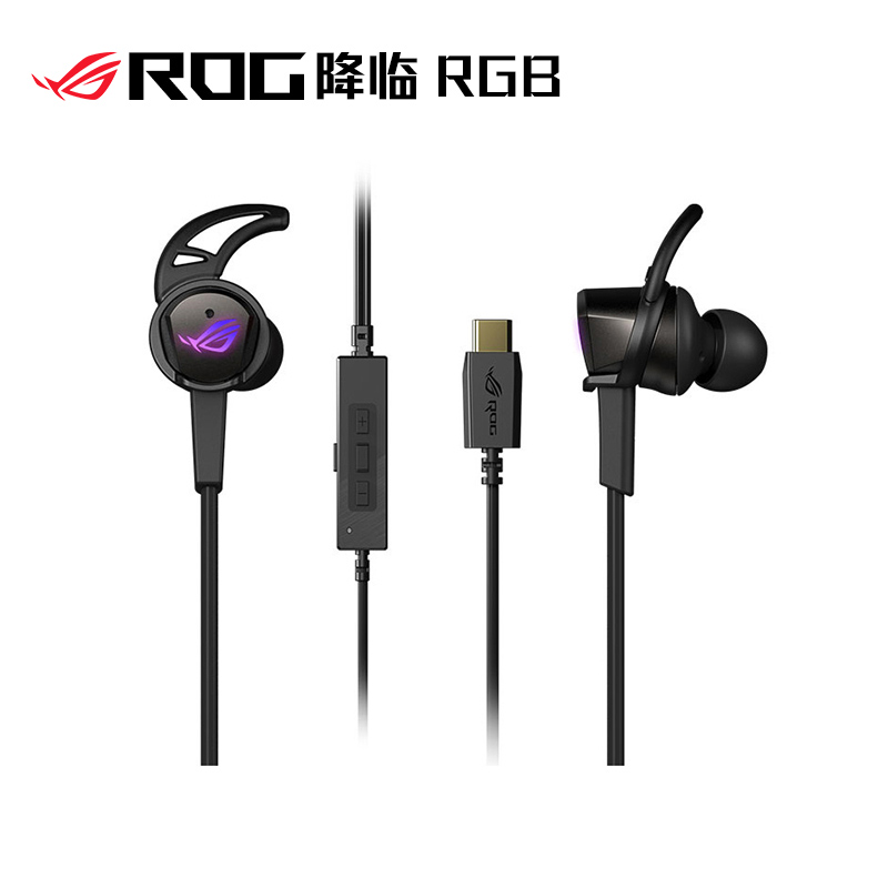 ROG玩家国度 CETRA降临 RGB沉浸降噪手游耳机 支持一键切换环境声 炫酷灯效 