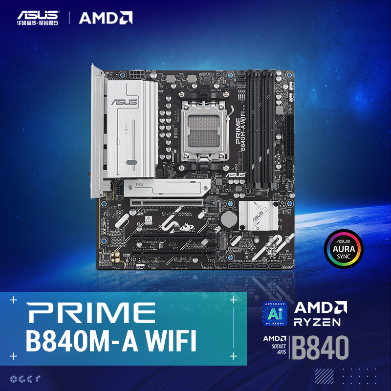 PRIME B840M-A WIFI 主板