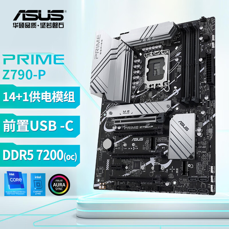 PRIME Z790-P 主板 支持DDR5