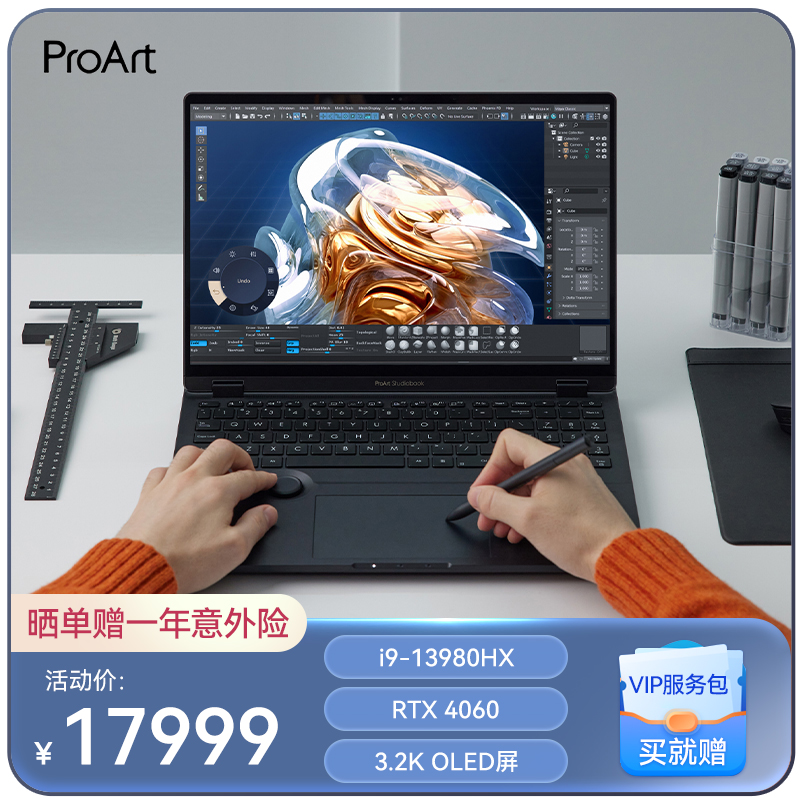 华硕ProArt创16 16英寸高性能笔记本电脑 3.2K触控屏 设计师工作站