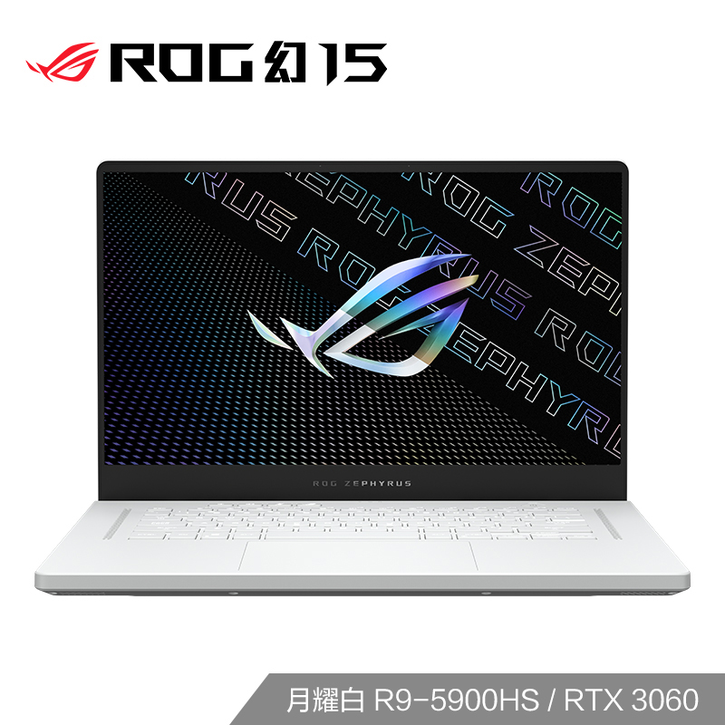 ROG 幻15 AMD锐龙R9 RTX 306015.6英寸 2K屏 165Hz 设计师游戏本电脑