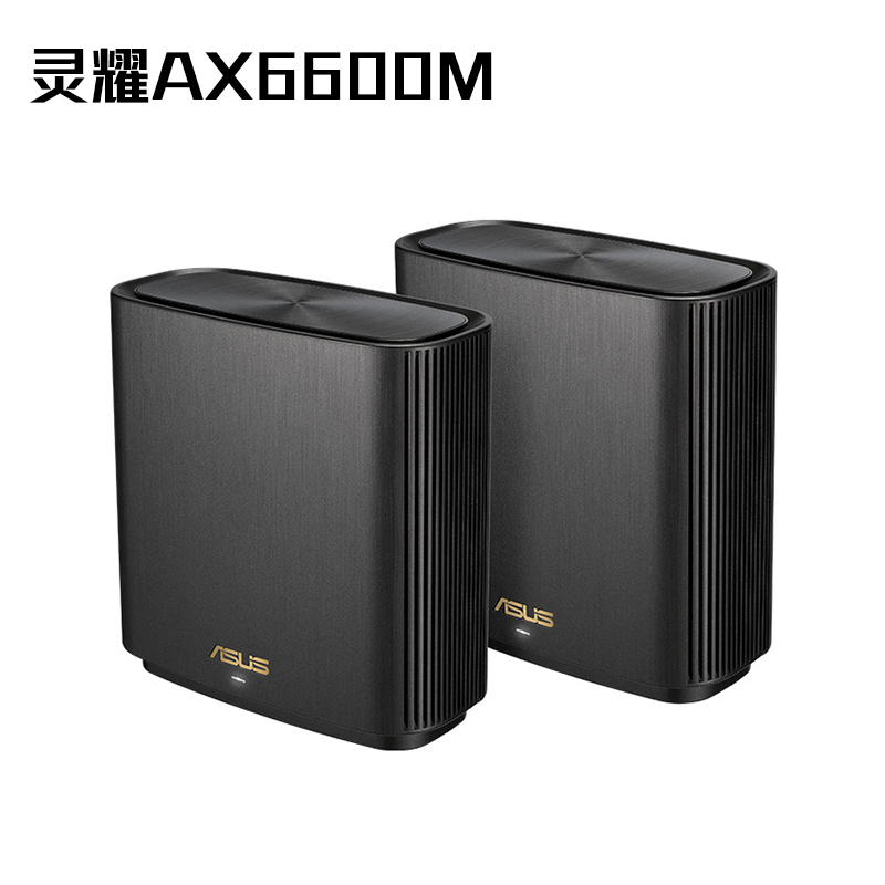 灵耀 AX6600M三频无线路由器分布式路由器黑色双只