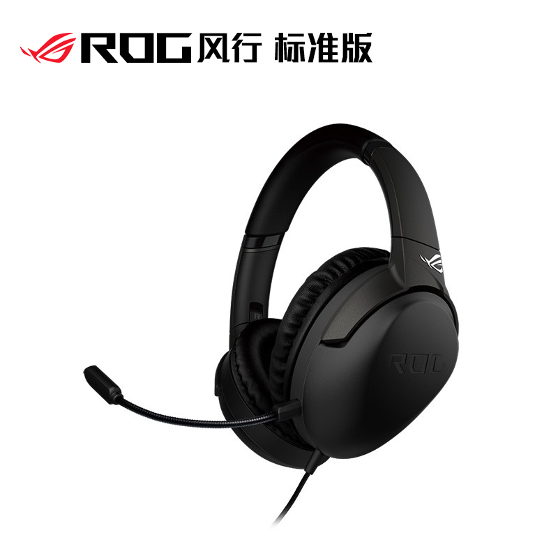 ROG 风行标准版3.5mm接口 头戴式游戏耳机 头戴式耳麦 黑色