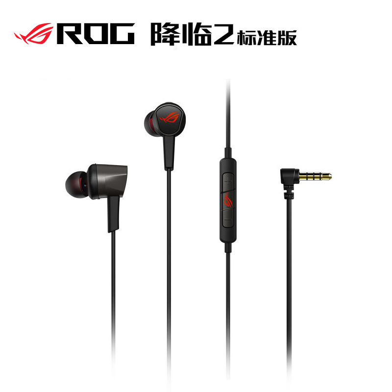 ROG玩家国度 降临2标准版 Cetra 入耳式 运动耳机 Switch耳机 手游吃鸡 带麦克风 游戏耳机3.5mm