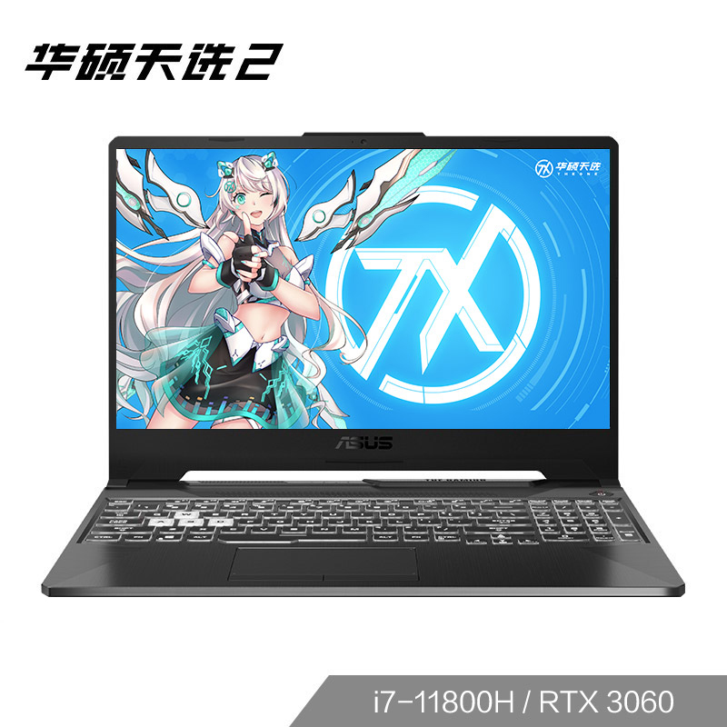 【沪日达】 天选2 11代酷睿i7 15.6英寸 游戏笔记本电脑