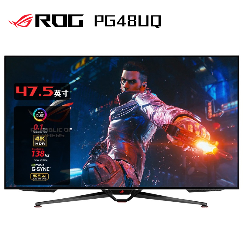 ROG PG48UQ 48英寸电竞显示器 4K显示器