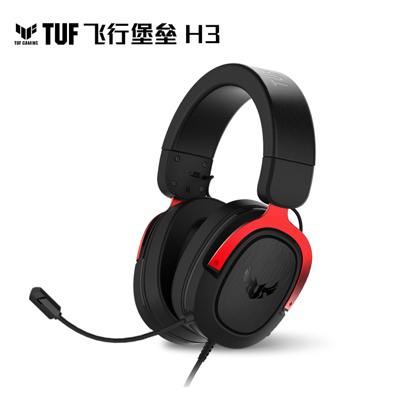 TUF飞行堡垒 H3 头戴式电竞游戏耳机（红色）