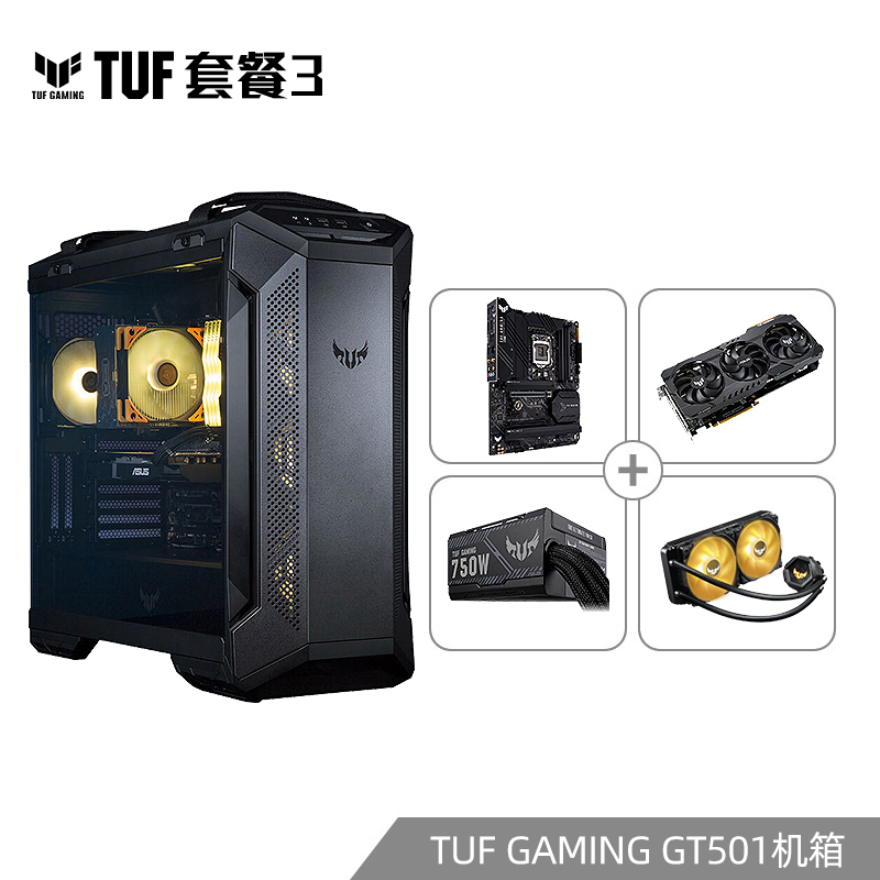 【TUF全家桶】TUF Z590主板/RTX3060显卡/GT501机箱华硕游戏DIY组装电脑板卡机电散全家桶
