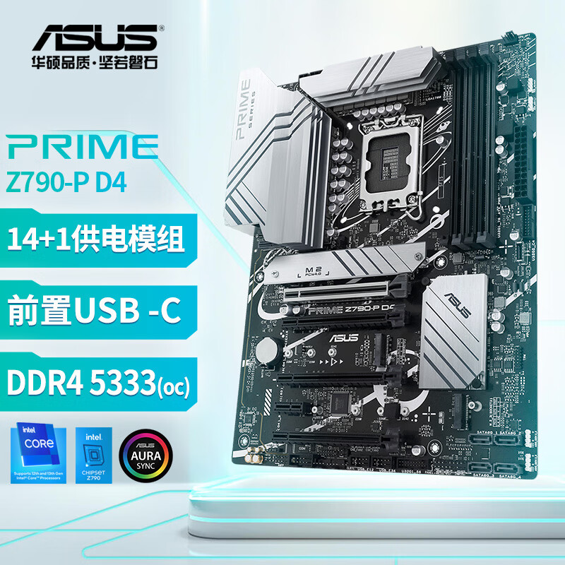 PRIME Z790-P D4 主板 支持DDR4