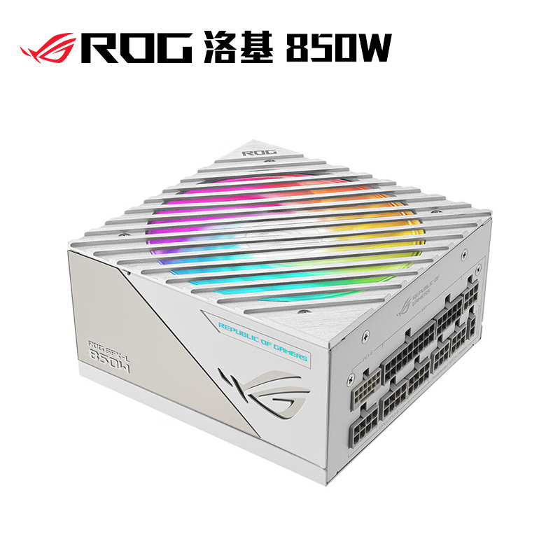 ROG LOKI 洛基 850W SFX-L白色电源