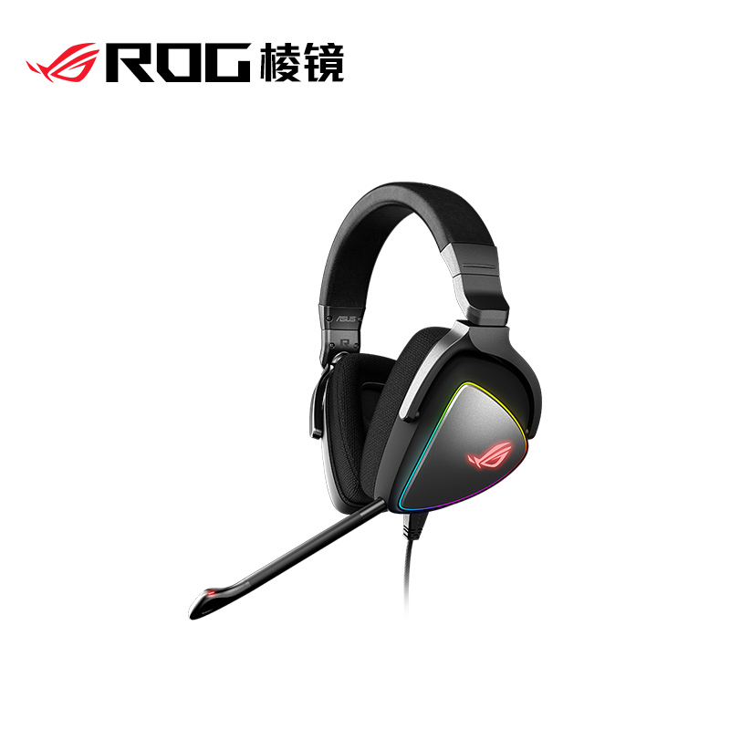 ROG玩家国度 Delta棱镜黑色 头戴式电竞耳机 RGB神光同步头戴式游戏电竞耳机
