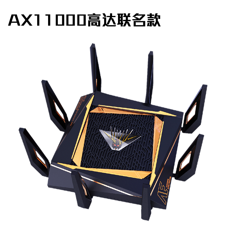 ROG玩家国度 GT-AX11000无线路由器高达联名款 千兆全屋WiFi6/三频11000M游戏路由器自营/四核2.5G端口