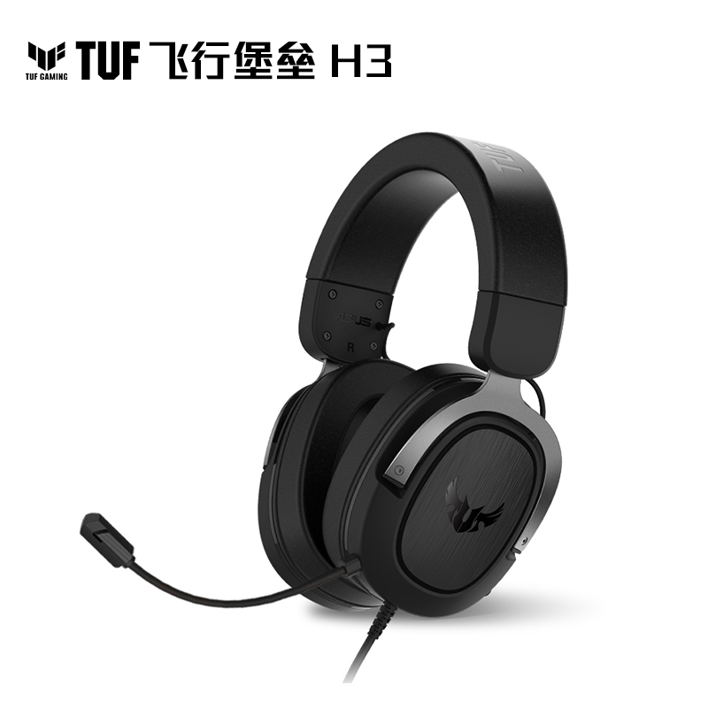 TUF飞行堡垒 H3 头戴式电竞游戏耳机（灰色）