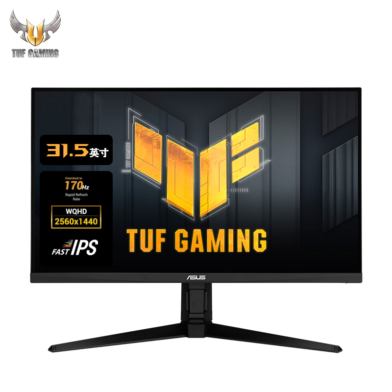 TUF VG32AQL1A 31.5英寸Fast IPS屏2k显示器