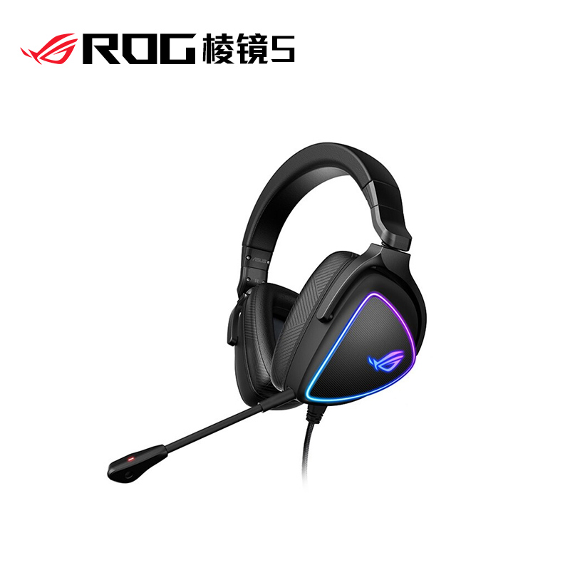 ROG玩家国度 棱镜S 头戴式电竞耳机 环绕7.1音效 USB/TypeC Switch耳机 可拆卸AI降噪麦克风 ROG手机耳机