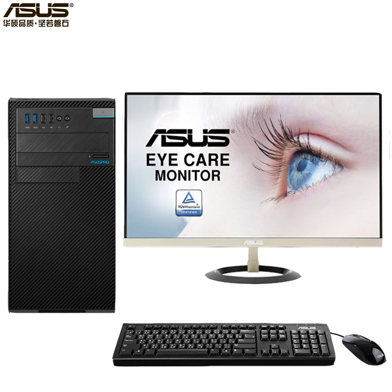 【华硕321彩蛋节】华硕商用台式电脑主机D630MT-I3C14003（I3-7100 4G 1TB LINUX）+VZ249N(23.8英寸IPS显示器)