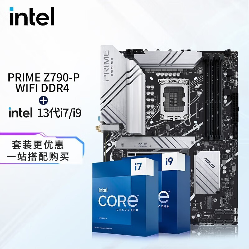 PRIME Z790-P D4主板+ i7-13700K 【板U套装】