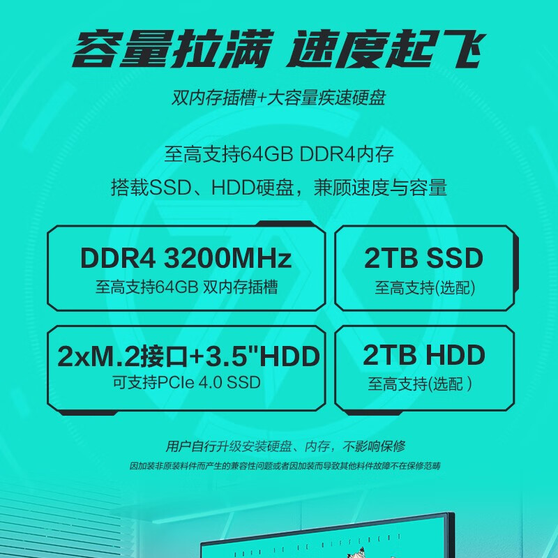 ASUS华硕天选X 2023价格_配置_值得买吗_华硕商城