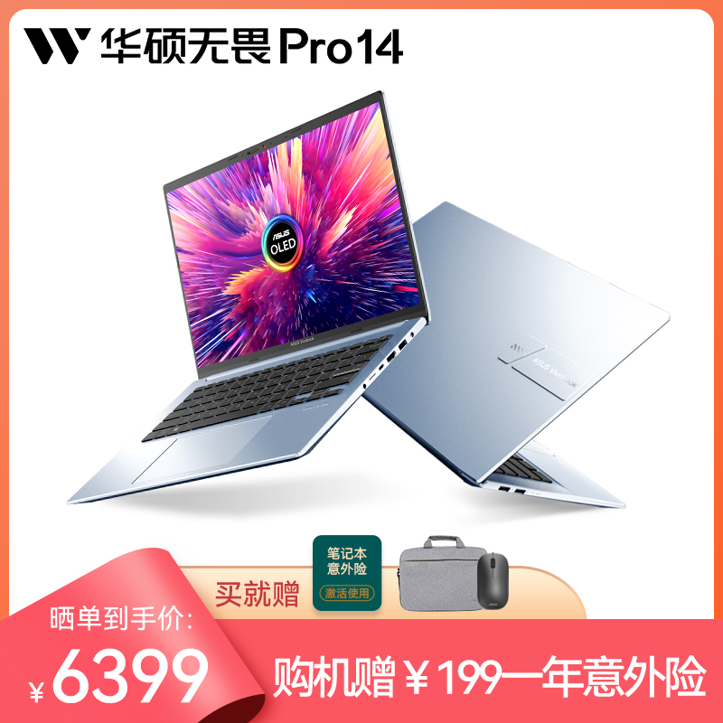 无畏Pro14 12代酷睿标压i5 RTX3050 2.8K OLED游戏轻薄笔记本电脑
