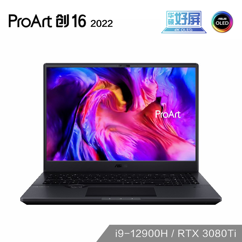 ProArt创16 2022第12代英特尔酷睿4K OLED广色域高性能轻薄笔记本电脑